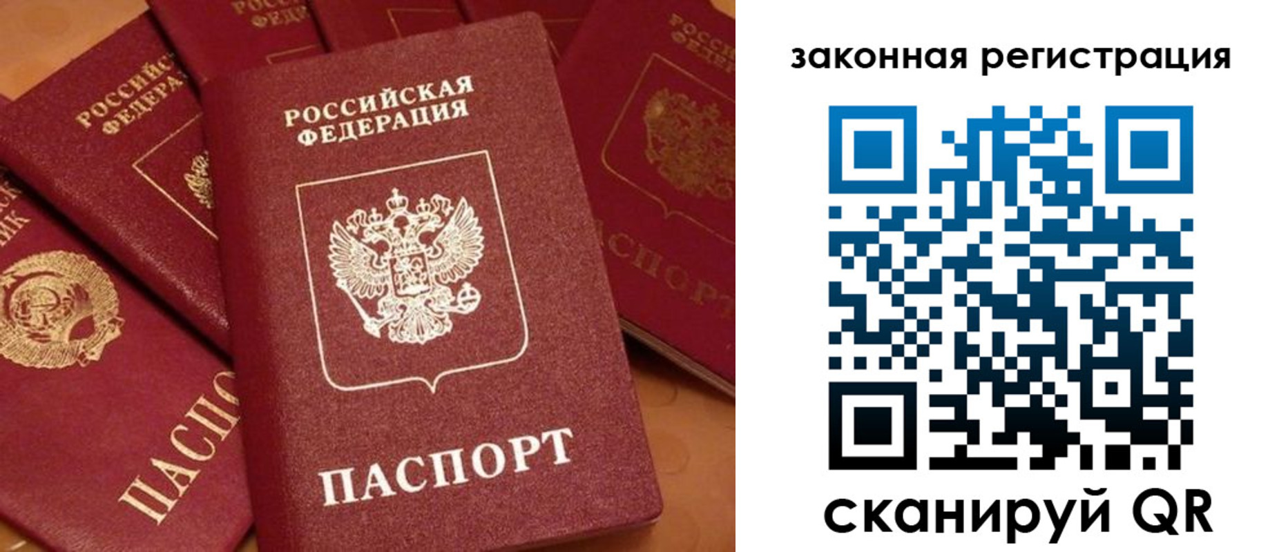 временная регистрация госуслуги в Талице