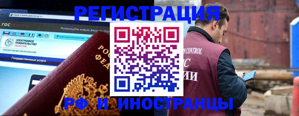 прописка поиск в Талице
