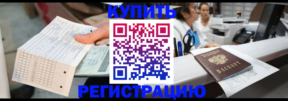 регистрация для дет. сада в Талице