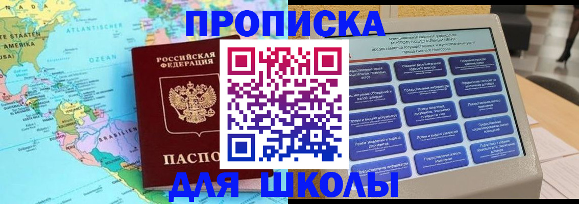 временная регистрация купить в Талице